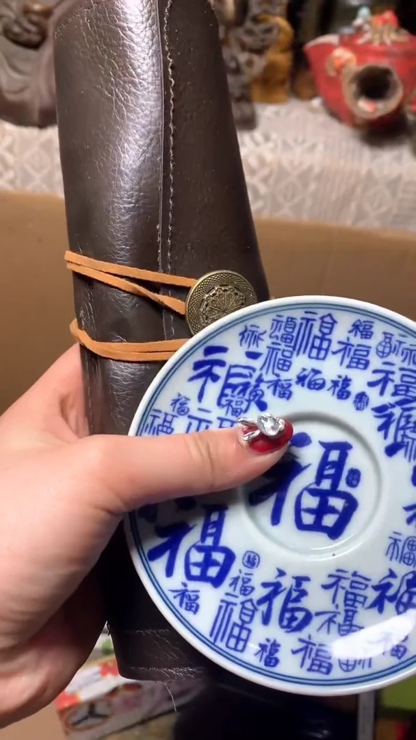 【闪购商品】瓷器默认微瑕瓷器