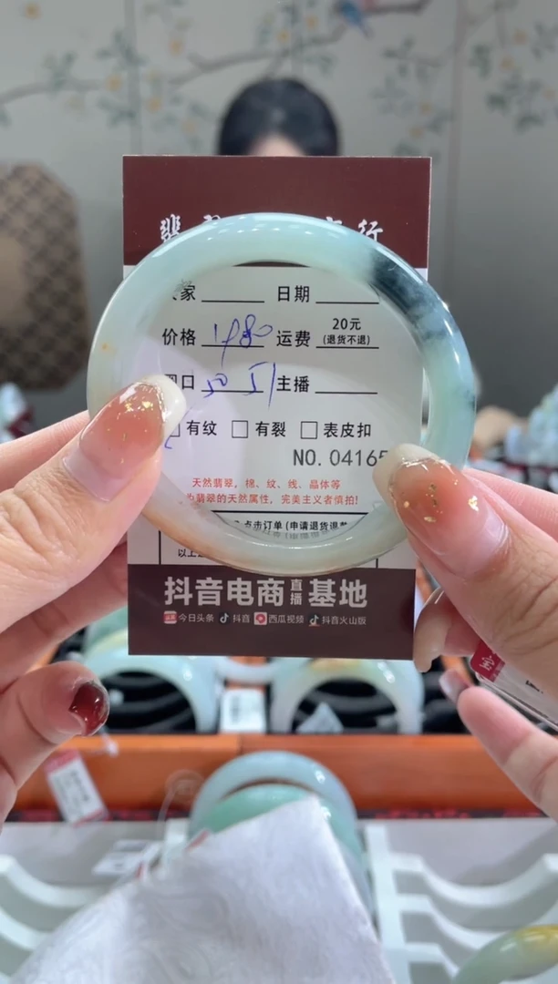 【闪购商品】翡翠手镯未镶嵌4165*****