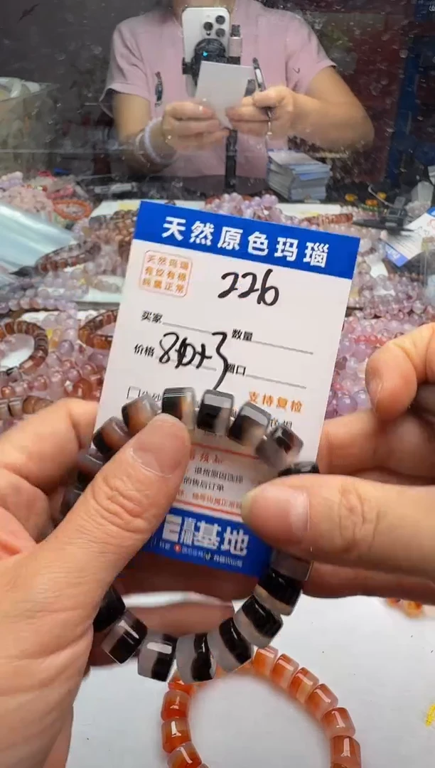 玛瑙/玉髓手链未镶嵌曲****∪226
