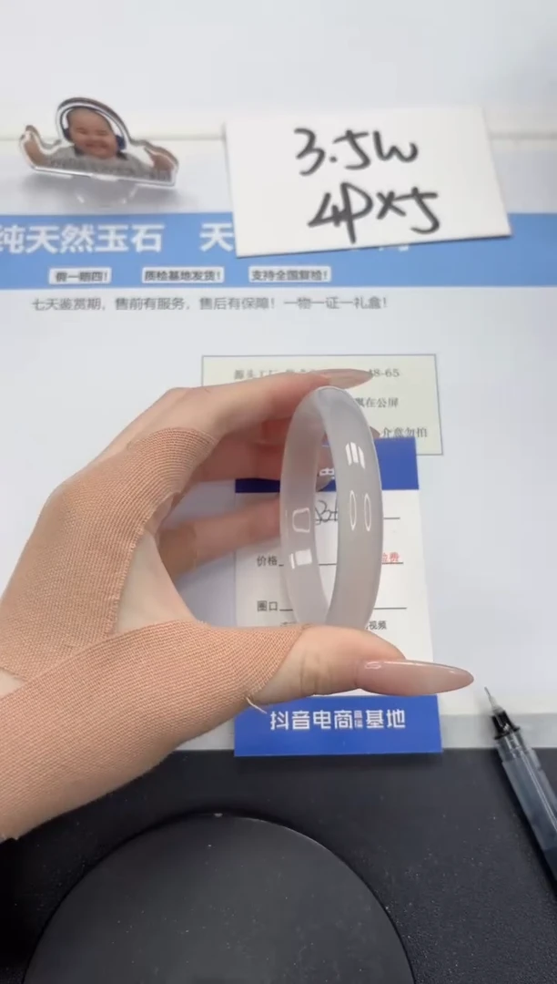 【闪购商品】石英质玉手镯未镶嵌A396-56.2