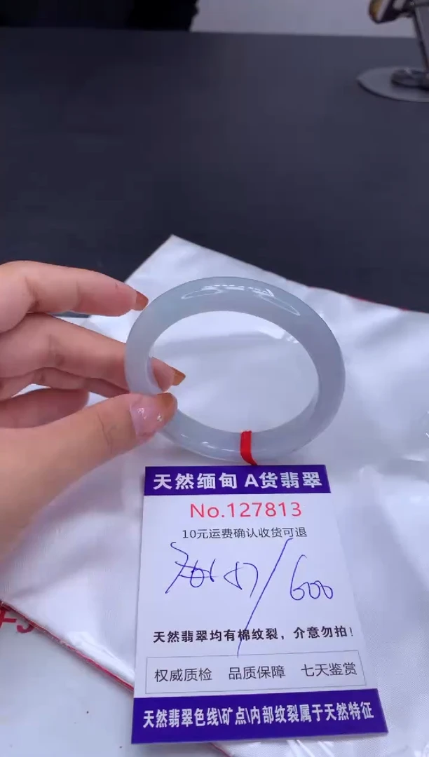未镶嵌手镯翡翠有纹，完美者勿拍