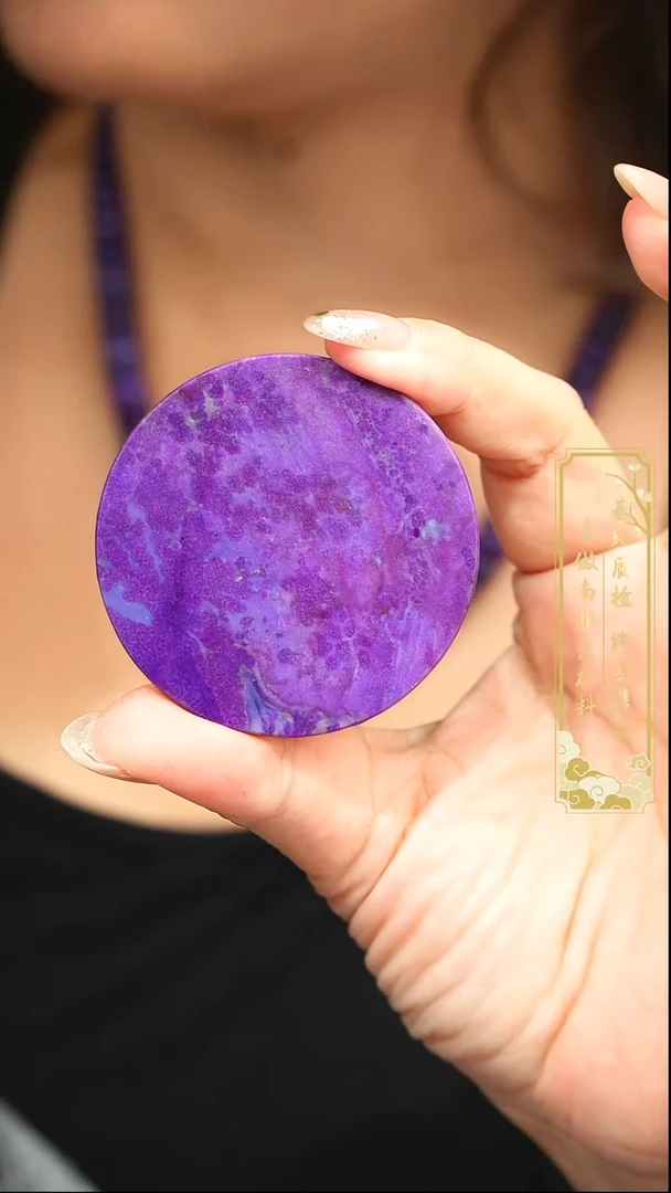 苏纪石（舒俱来）未镶嵌圆牌S31【多样性发一】