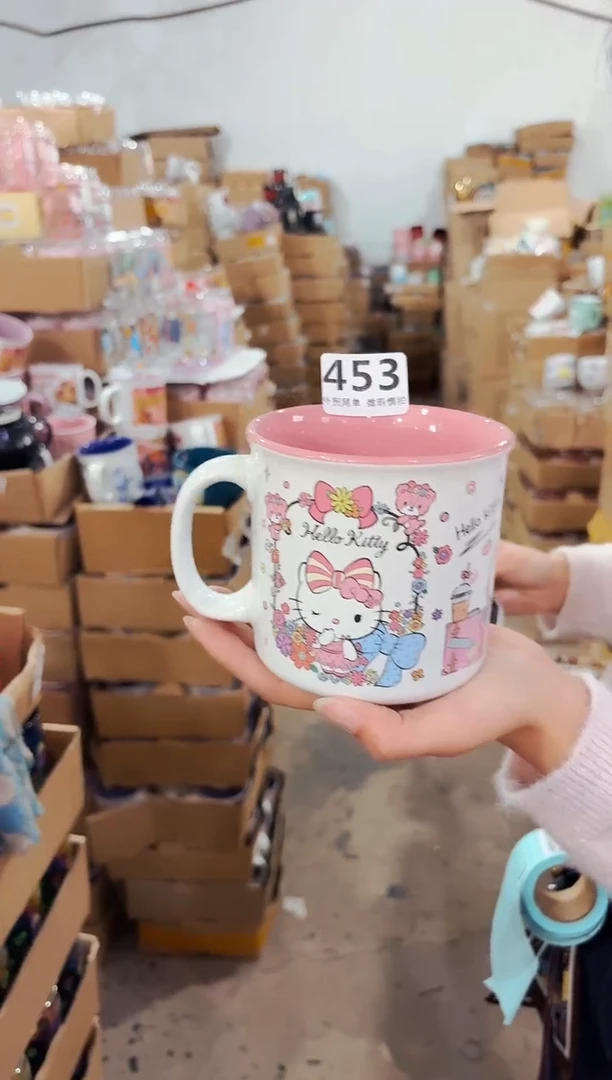 高温炻瓷453【尾单全品】1只装