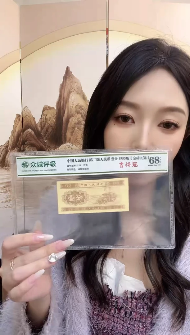 M，05，早期冠，金马王，ZR85560001