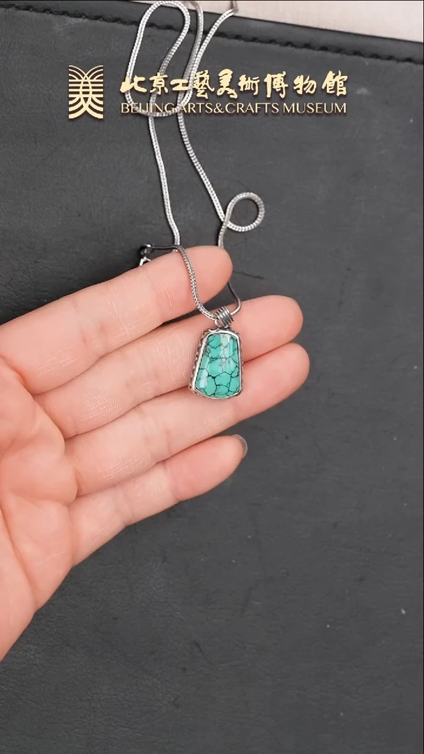 【闪购商品】绿松石挂件银S925镶嵌B0117GMD183乌兰花吊坠