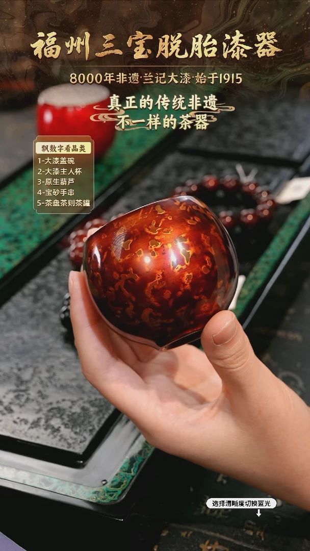 树脂漆手工漆器-一物一拍 以商品图片为主