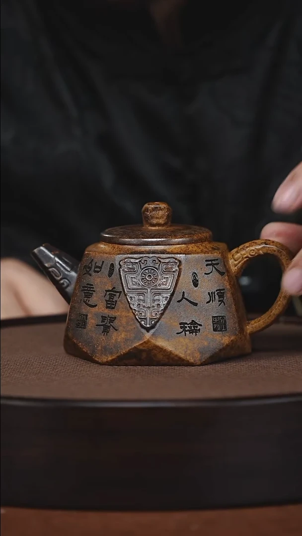 茶壶紫砂原矿紫砂壶