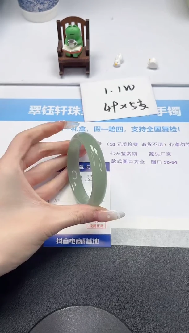 【闪购商品】石英质玉手镯未镶嵌V35-58.2