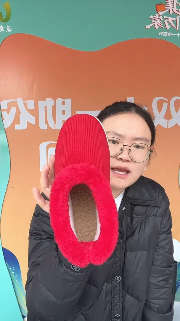 红色毛圈棉鞋38码