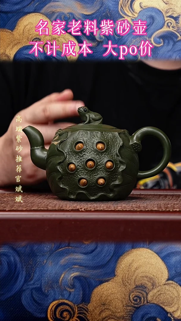 宜兴原矿高端紫砂