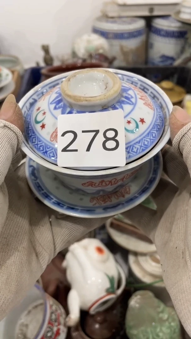 福****瓢亿丰轩工艺品店278