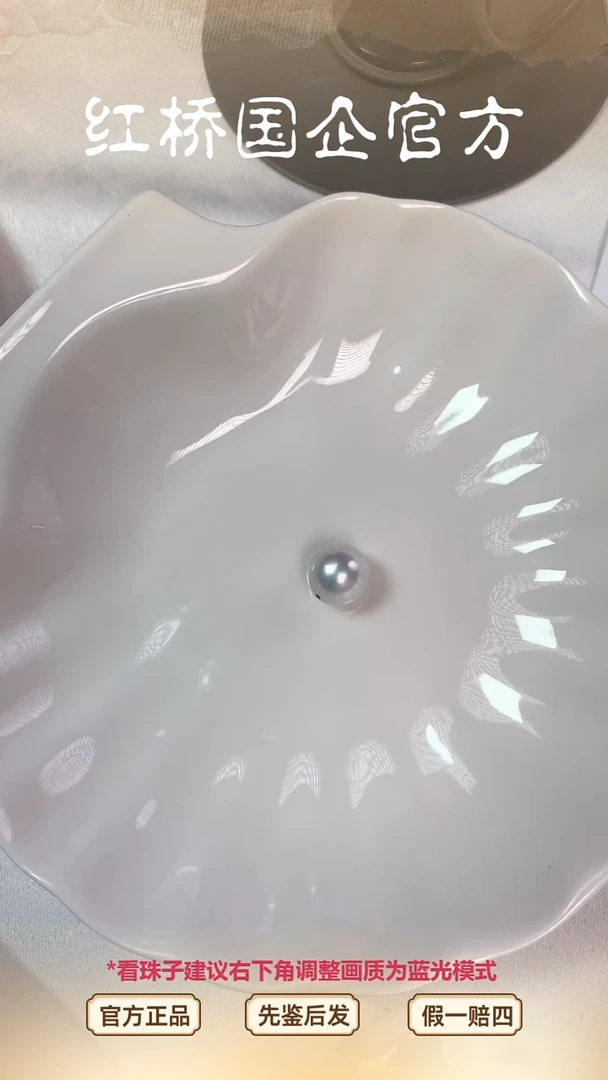 未镶嵌裸珠海水珍珠南洋澳白珍珠裸珠