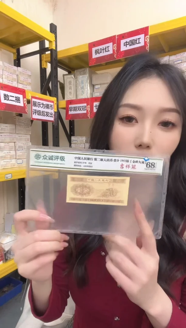 S3，05，两冠，麒麟八副捆，数二，倒影双豹子，LK38883333