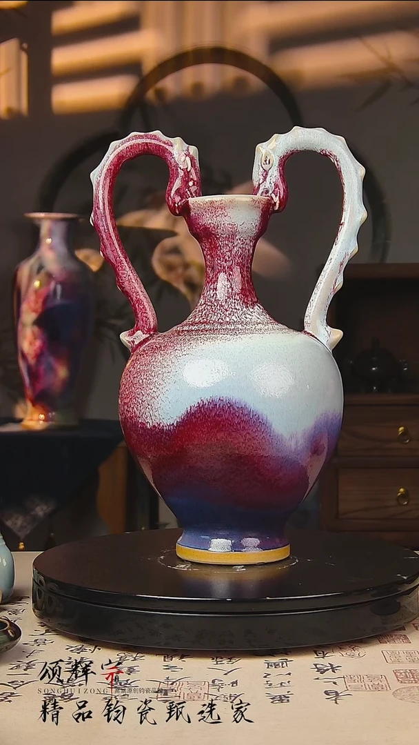 瓷片《颂辉宗》直播间钧瓷作品双龙瓶