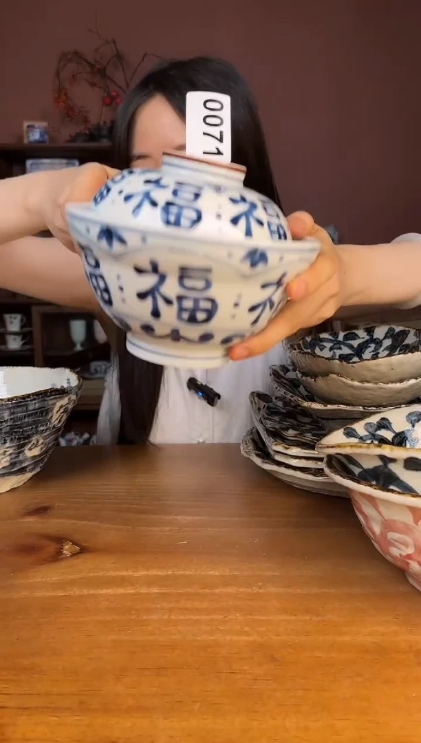 瓷        071号微瑕