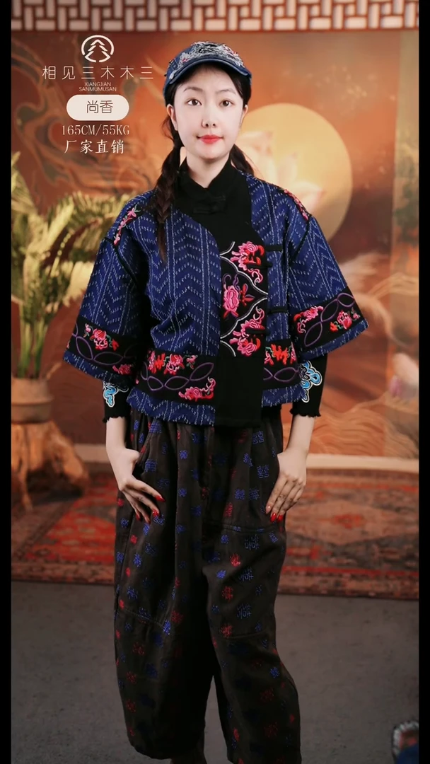 蓝色外套短款239