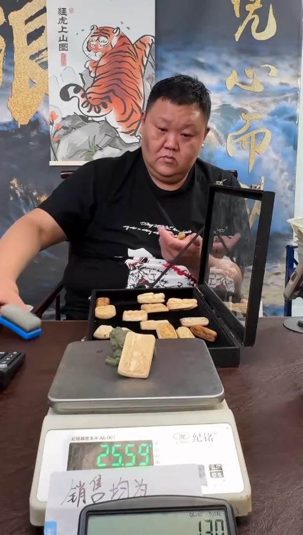 把件猛犸象牙猛犸猛犸猛犸248