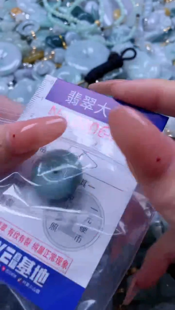 翡翠未镶嵌吊坠(不含链)647