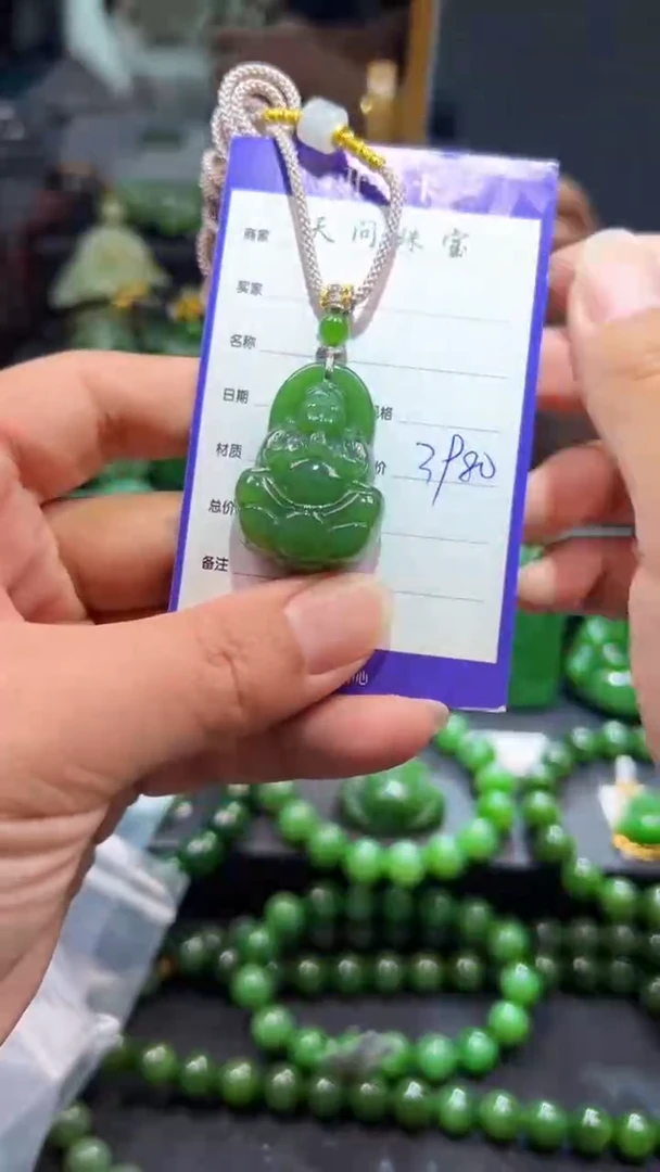 和田玉（碧玉）未镶嵌颈饰1