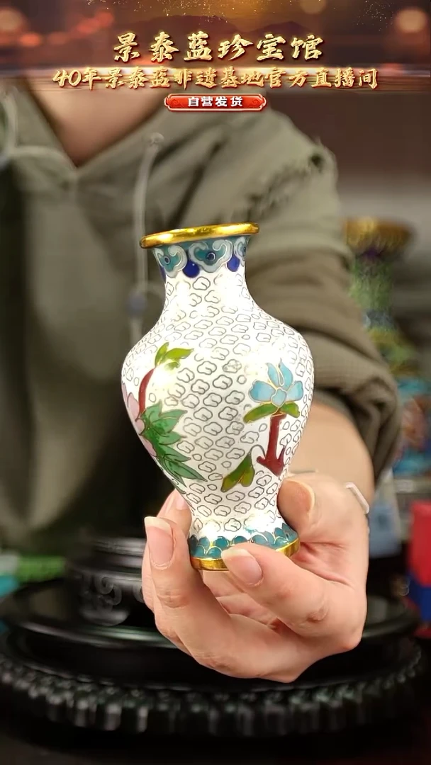 非遗 景泰蓝花卉赏瓶 10cm 带回流证书