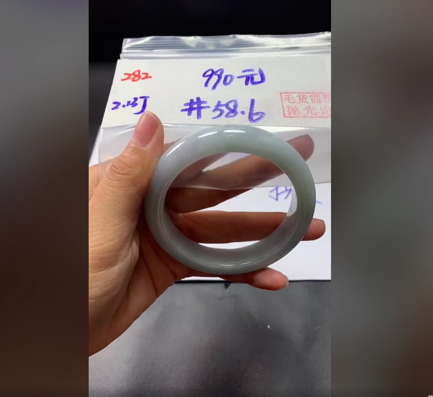 定制翡翠未镶嵌毛货需精细抛光282手镯58.6+990元+拍一发一