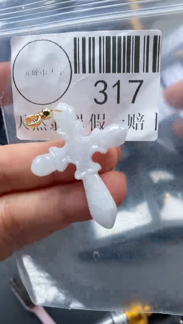 吊坠(不含链)未镶嵌翡翠317