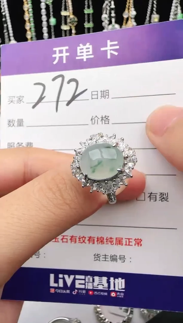 翡翠戒指银S925镶嵌1