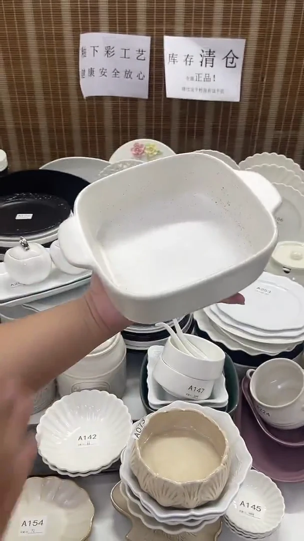 瓷【孤品】窑变双耳方形碗