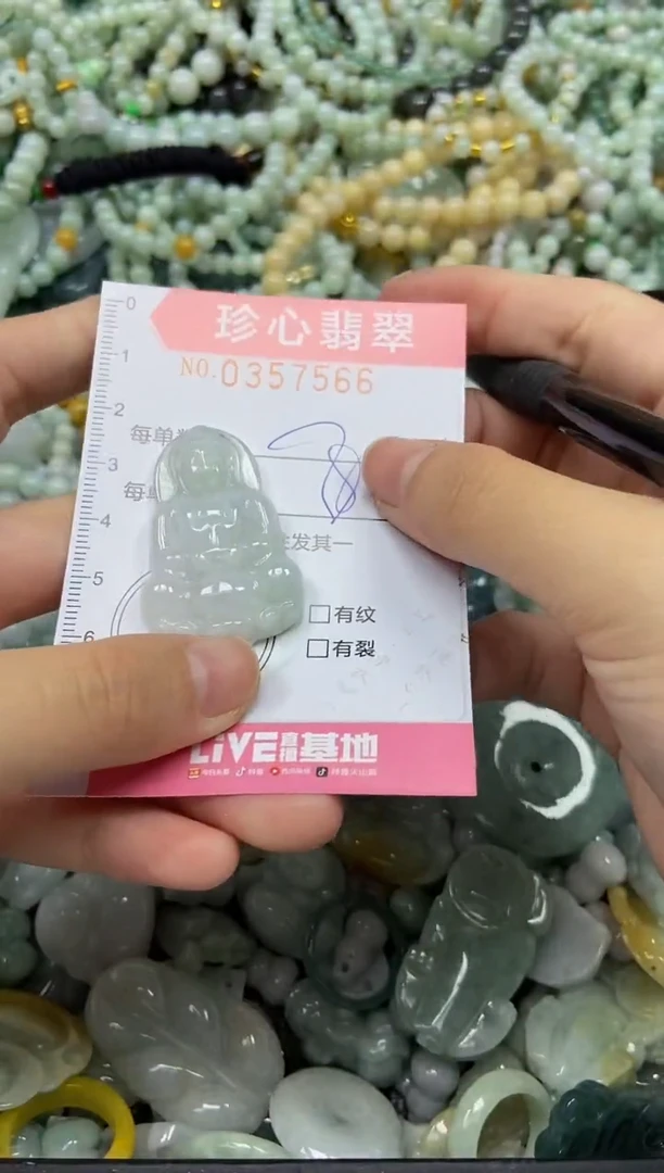 颈饰未镶嵌翡翠闪购0357566
