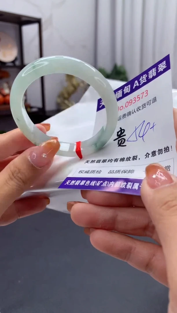 未镶嵌手镯（贵妃镯）翡翠天然缅甸A货翡翠