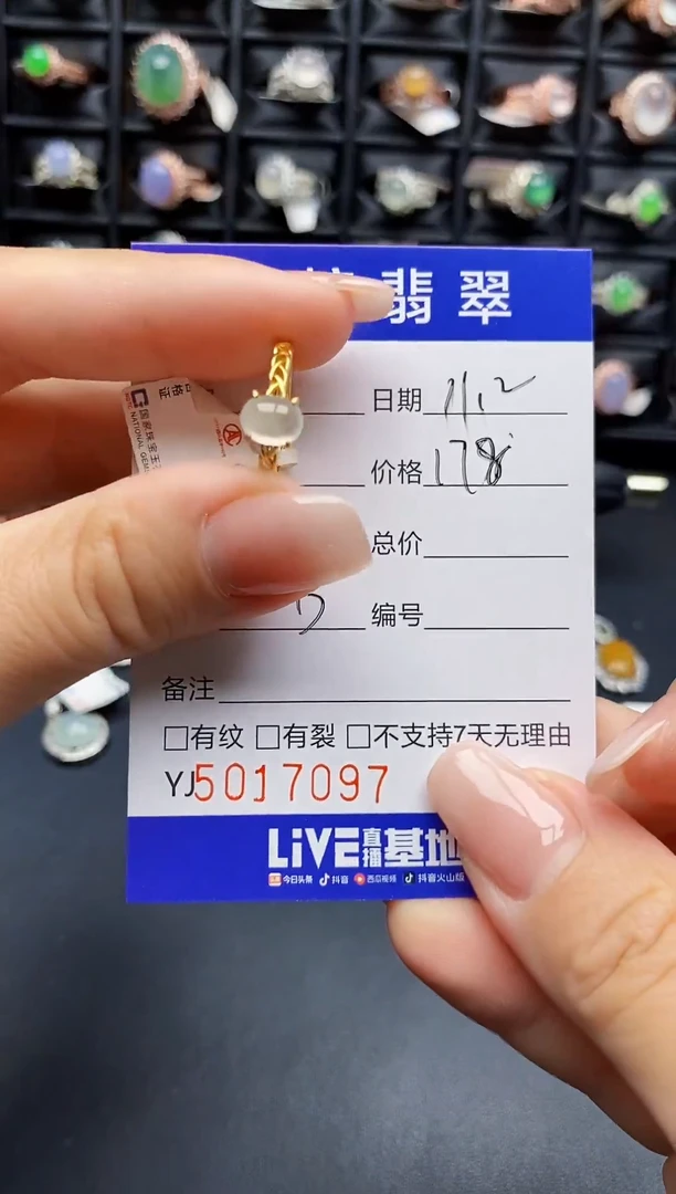 银S925镶嵌戒指翡翠7091