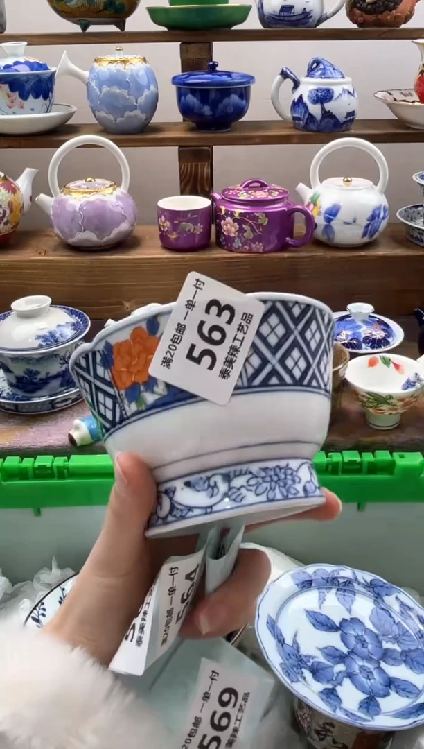 瓷片嗯*满20包邮一单一付