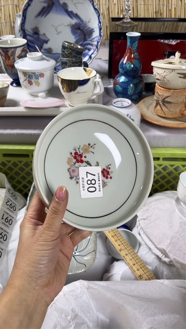 【闪购商品】碟              087