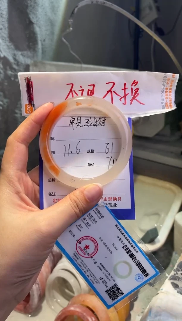 未镶嵌手镯石英质玉单****店61
