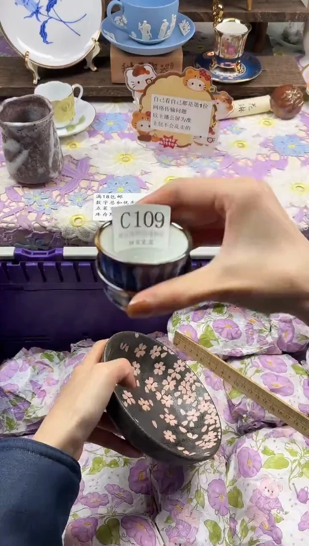 瓷片卜*                C109