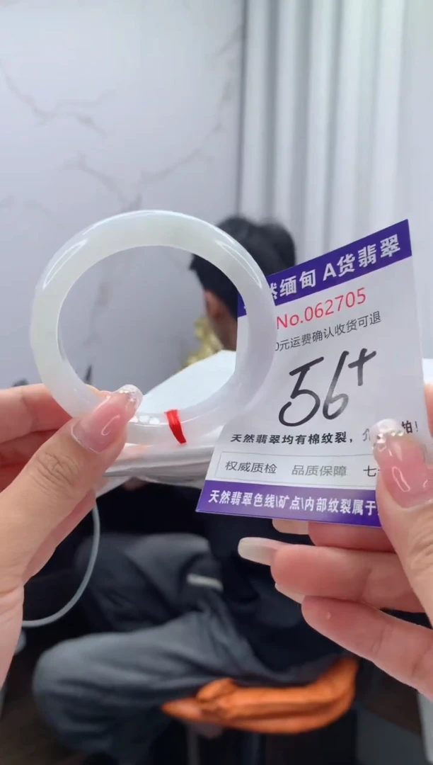翡翠手镯未镶嵌天然缅甸A货翡翠