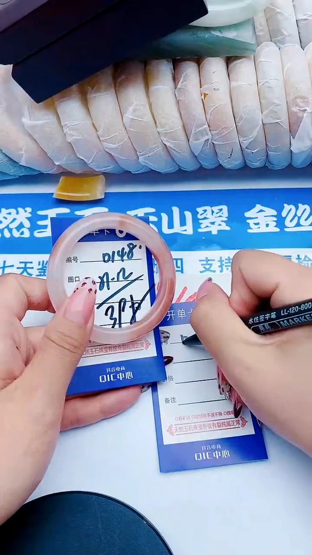 未镶嵌手镯石英质玉D148+51-52