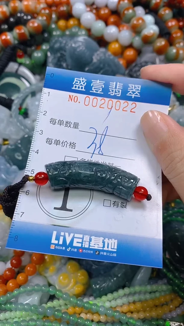 颈饰未镶嵌翡翠闪购0020022