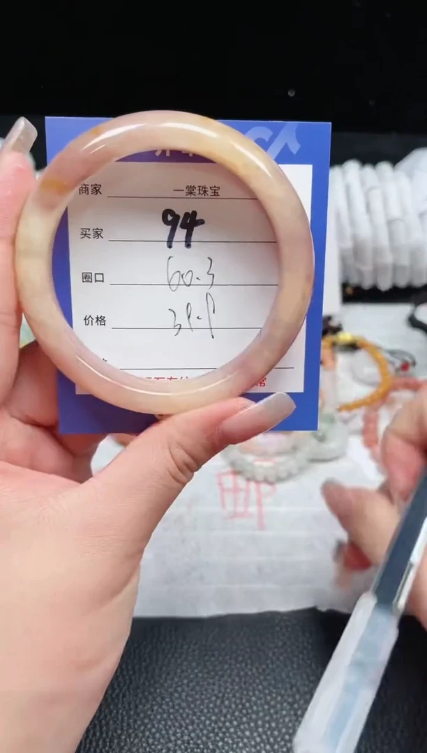 【闪购商品】石英质玉手镯未镶嵌94