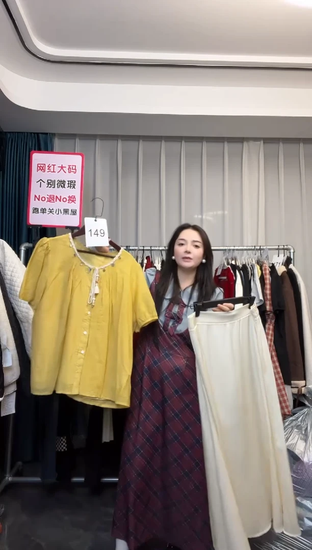 【NO退NO换】【TUTU定制粉丝福利】直播浮力秋季套装149