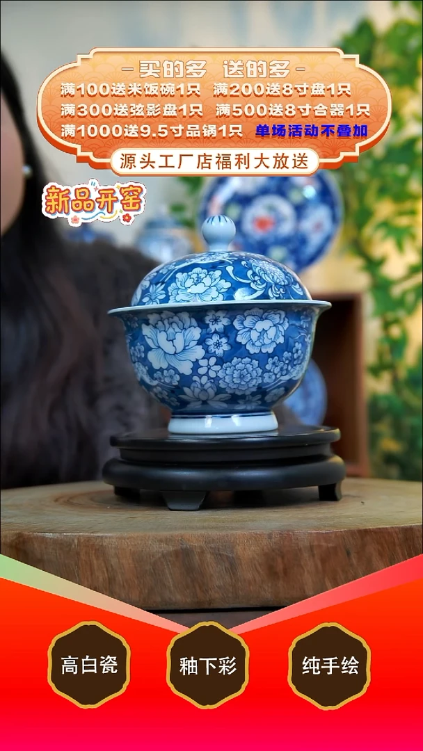 其他白泥景德镇手工手绘陶瓷【食品级】