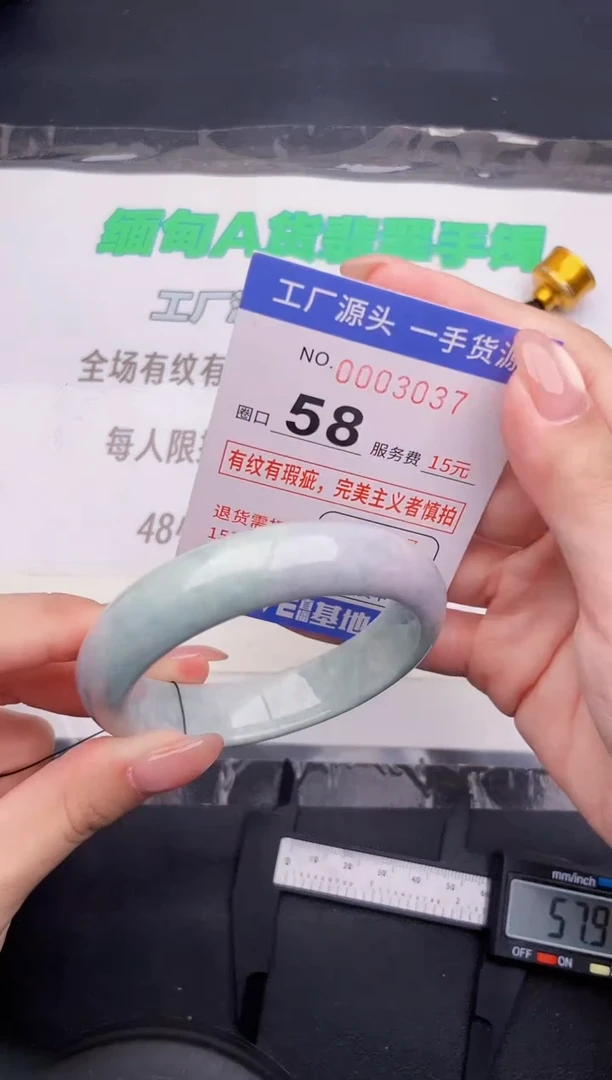 翡翠手镯未镶嵌按图片拍下发货37