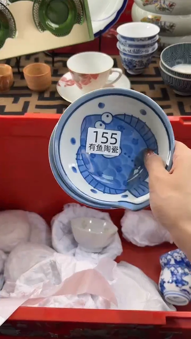 【闪购商品】碟日本回流瓷器捡漏