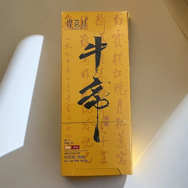 【涅茗丛】牛帝 品鉴（fl1）