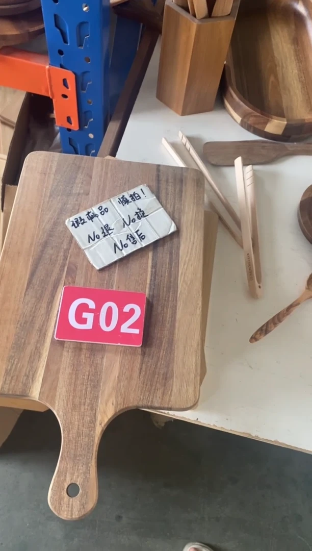 木闪购2025/7/19 G02 瑕疵品