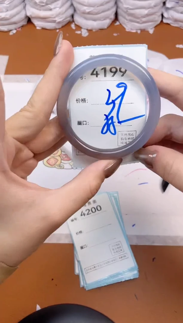 【闪购商品】玛瑙/玉髓手镯未镶嵌4199