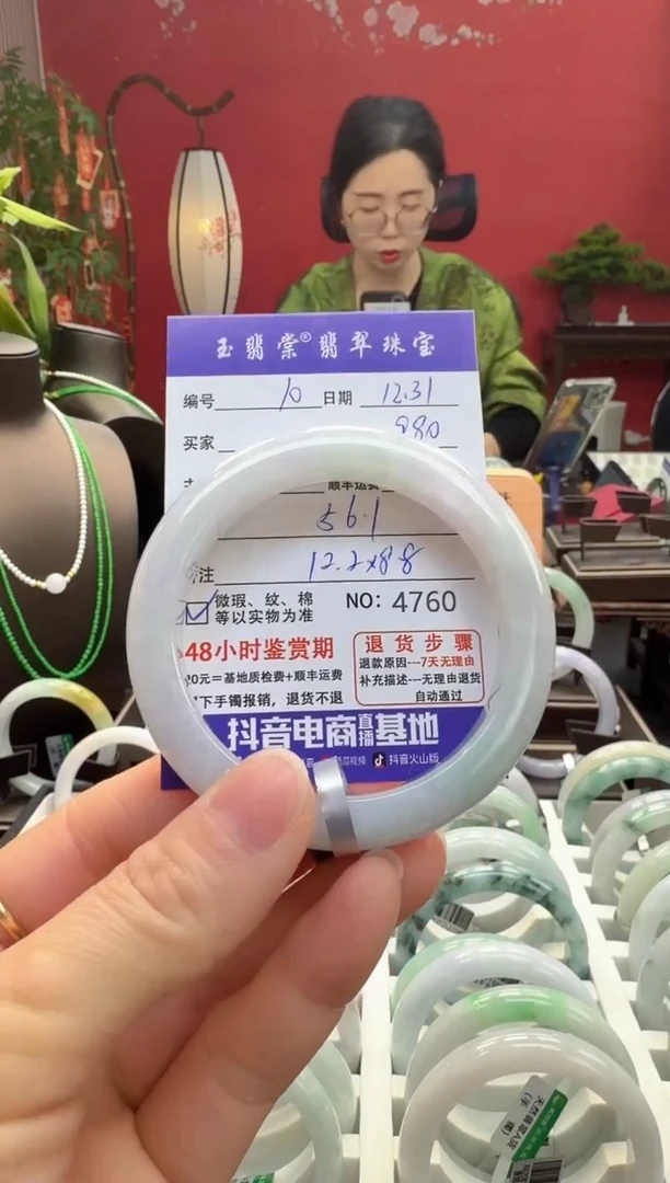 未镶嵌手镯翡翠翡翠10