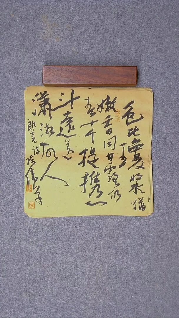 书法陈伟  湖北34*34尺寸一平尺