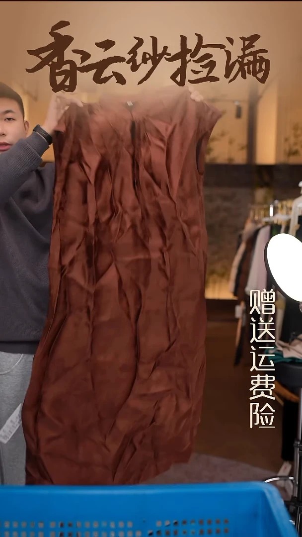 2XL     香云纱清仓