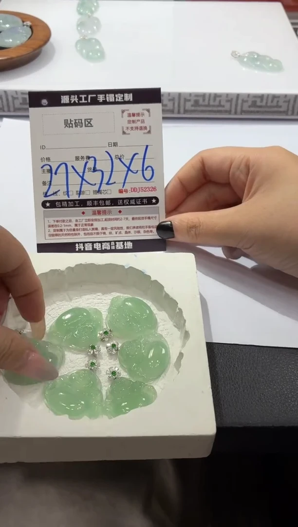 18K金镶嵌定制翡翠吴*DDJ53444/多样性发一件